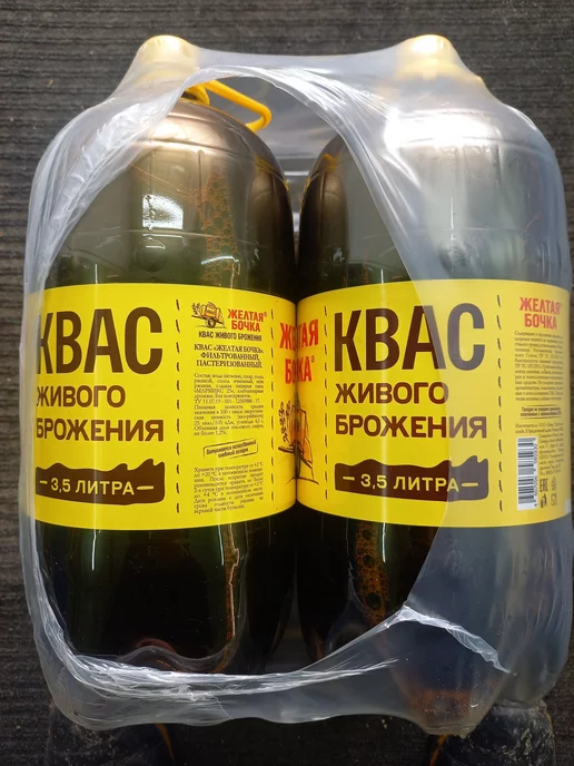 Желтая бочка Квас 6 шт. по 1,5 л, 3,5 л, фото 2