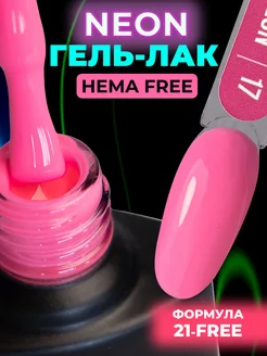 Гель лак для ногтей