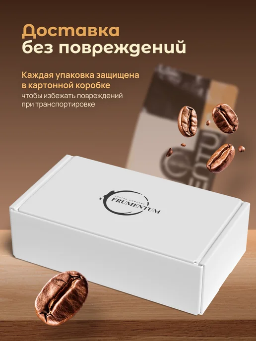 Frumentum Кофе в зернах 1 кг Бразилия Моджиана, 1 кг, фото 3