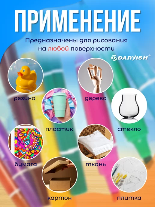 Darvish TM Перманентный маркер двусторонний набор 12 штук, фиолетовый, фото 2