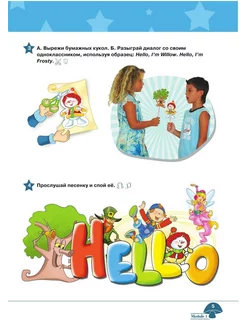 絵画 Bumblebeelovesyou Starlight Starbright Звездный английский