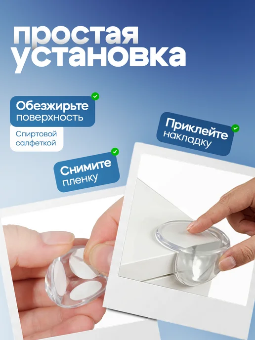 Крошка Я Силиконовые уголки на мебель защитные для детей, 12 шт, 12 шт, фото 4