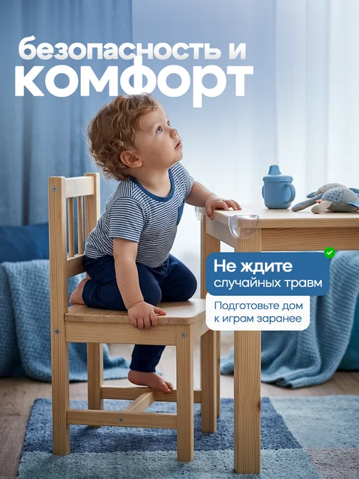 Крошка Я Силиконовые уголки на мебель защитные для детей, 12 шт, 12 шт, фото 5