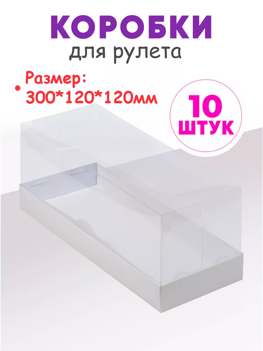Картонная коробка для...