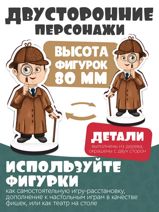 Нескучные игры Игровой развивающий набор "Мужские профессии" для детей, вариант, фото 4