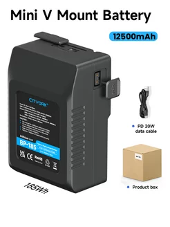 BP-185 V Mount Battery V-Lock литиевая батарея 12500mAh PALO 219498999 купить за 7 897 ₽ в интернет-магазине Wildberries