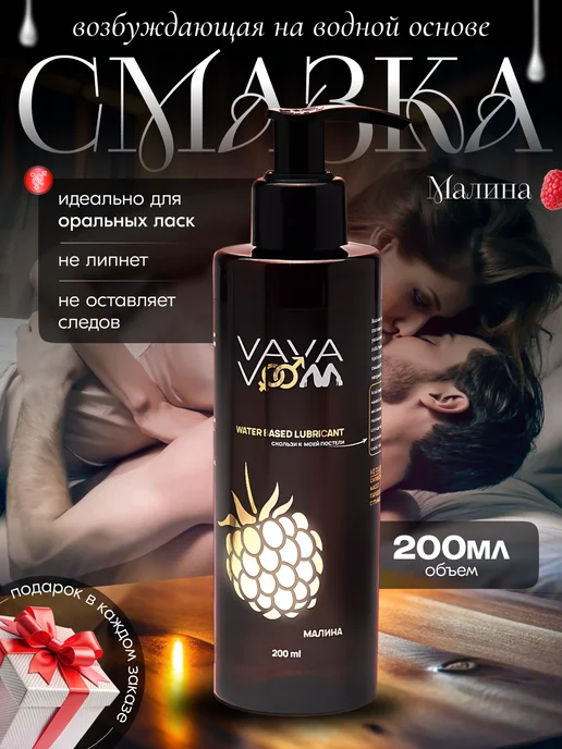 Интимный гель с феромонами Desire Molecular Pheromone 50 мл