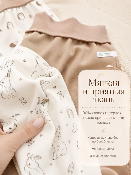 ТяпА Ползунки для новорожденных комплект 3 штуки набор, белый, фото 2