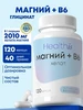 Креатин моногидрат порошок микронизированный creatine HealthIs 468230663 купить за 541 ₽ в интернет‑магазине Wildberries