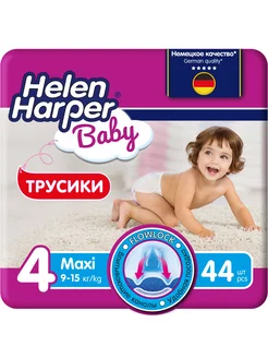 Подгузники трусики 4 Baby 44 шт