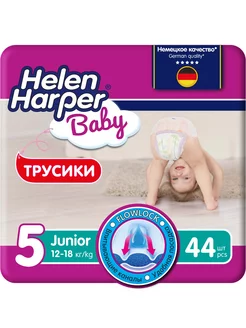 Подгузники трусики 5 Baby 44 шт