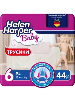 Подгузники трусики 6 Baby 44 шт