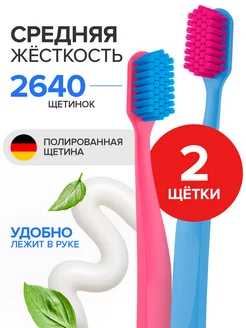 Зубная щетка JBrush, средней жёсткости, набор 2 шт