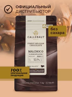 Шоколад кондитерский темный 54% какао БЕЗ САХАРА 1кг Callebaut 219511982 купить за 3 781 ₽ в интернет-магазине Wildberries