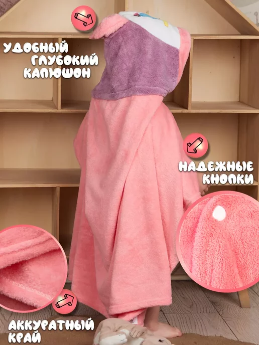 Hoji's Textile Детское полотенце пончо для душа, розовый, фото 2