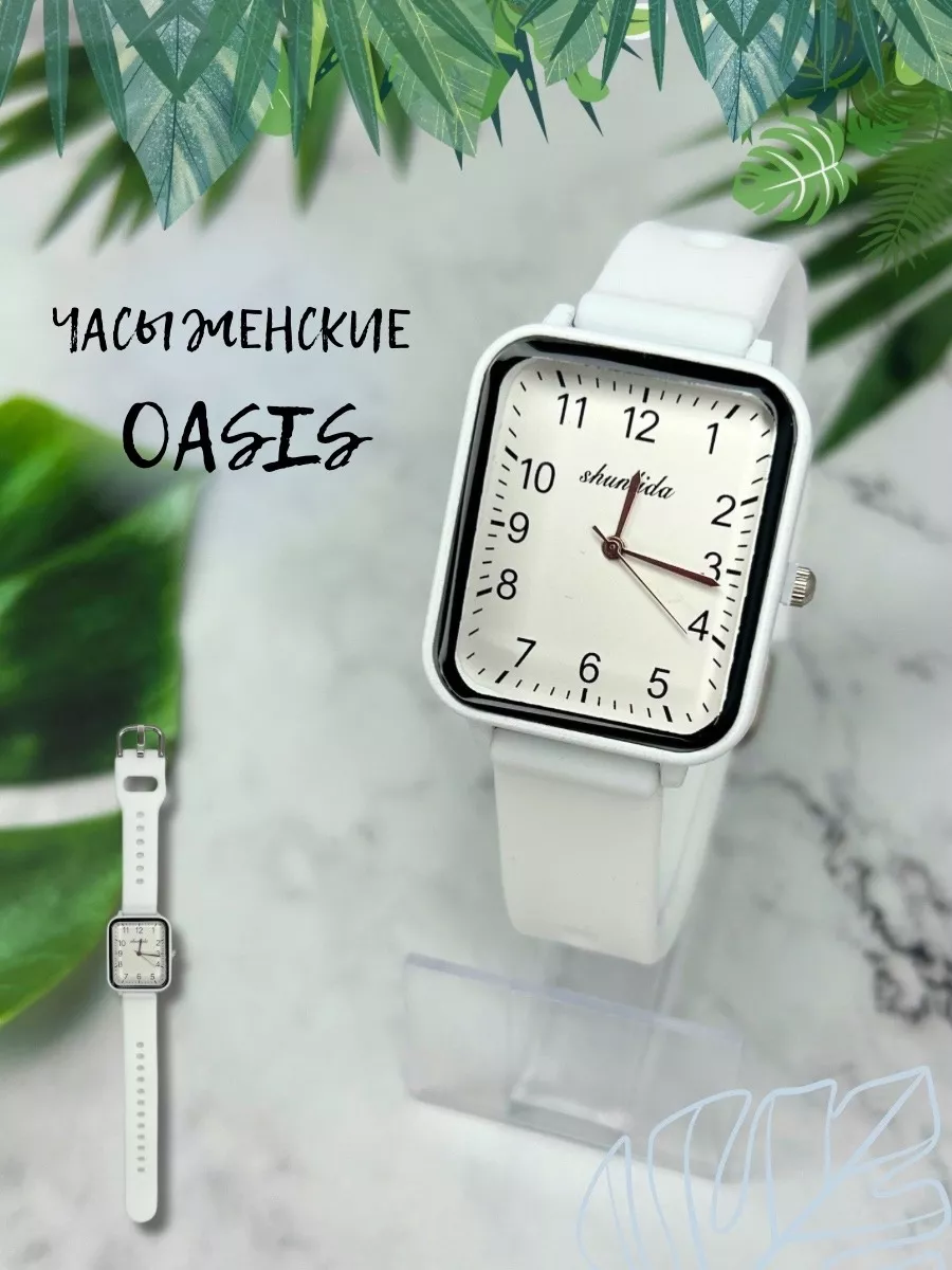 Часы женские наручные Oasis крупным циферблатом