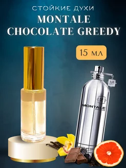 15 мл Отливант Montale Chocolate Greedy пробник духов