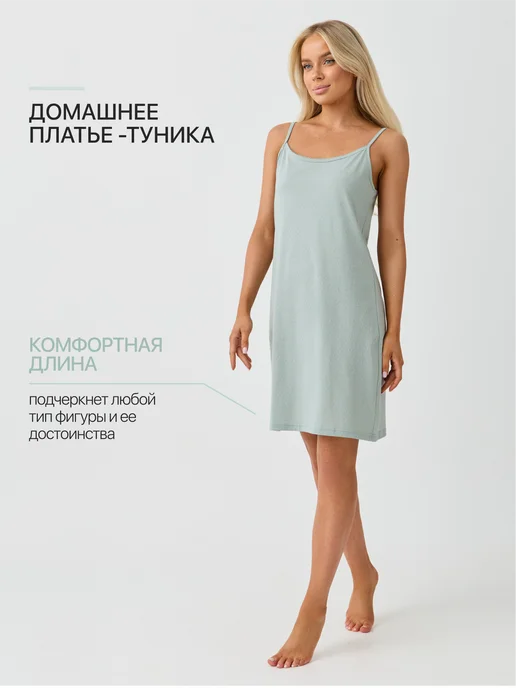Свiтанак Ночная сорочка домашняя ночнушка хлопок, серый, фото 2