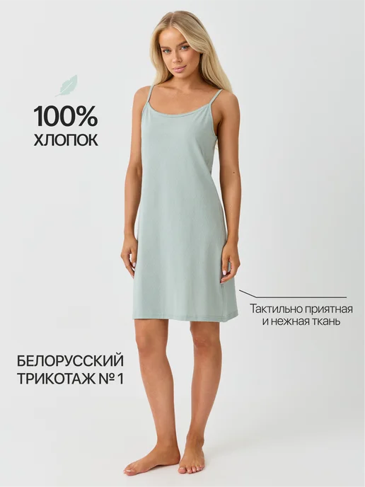 Свiтанак Ночная сорочка домашняя ночнушка хлопок, серый, фото 4