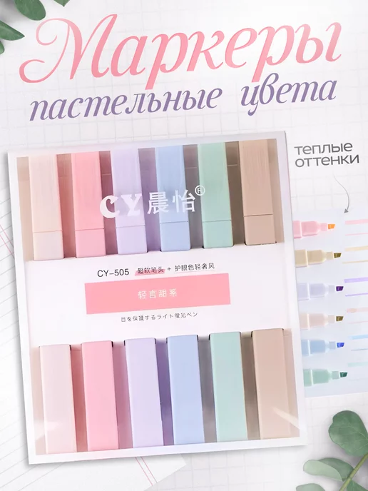 Все для творчества Текстовыделители, голубой