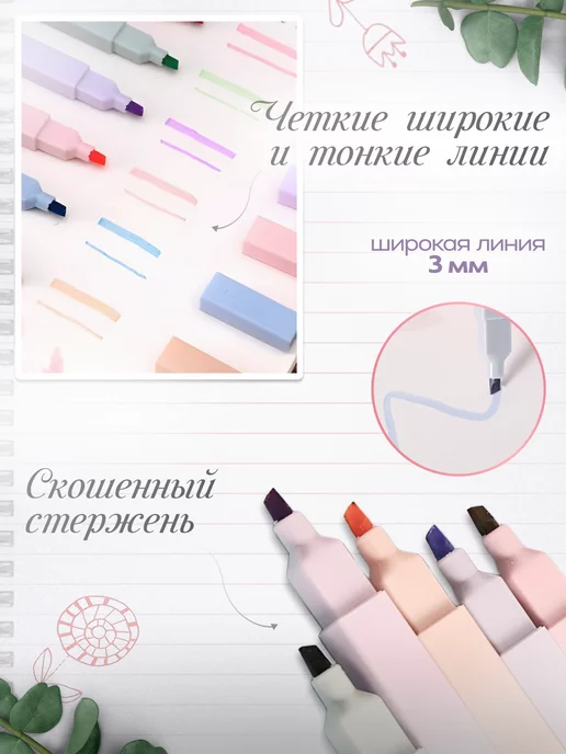 Все для творчества Текстовыделители, голубой, фото 2