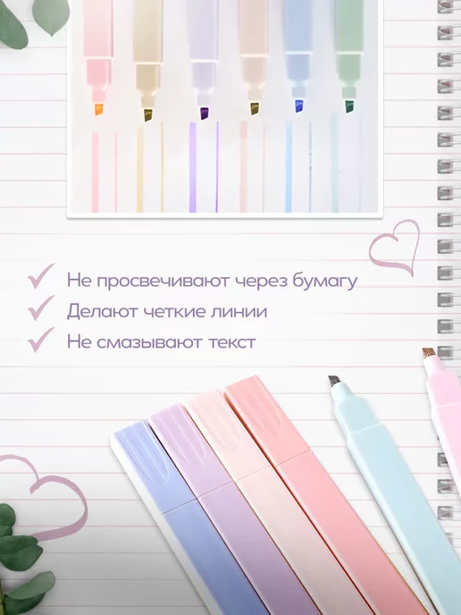 Все для творчества Текстовыделители, голубой, фото 3