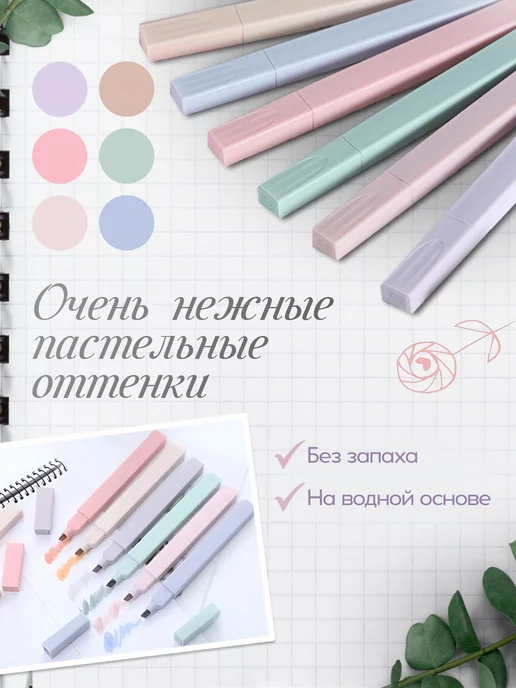 Все для творчества Текстовыделители, голубой, фото 4
