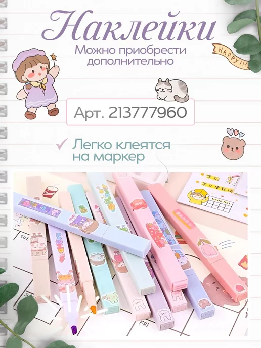 Все для творчества Текстовыделители, голубой, фото 8