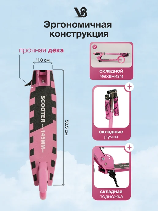 V8 Самокат двухколесный складной городской для подростков, черный, фото 3