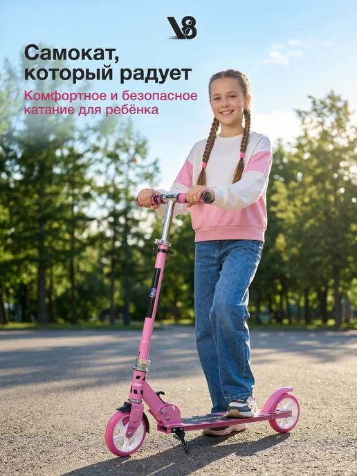 V8 Самокат двухколесный складной городской для подростков, черный, фото 4