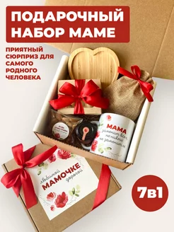 SURPRISE ME BOX в интернет-магазине Wildberries