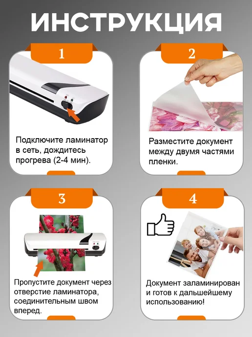 WILLING Ламинатор для бумаги формата А3, черный, фото 6