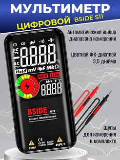 Мультиметр интеллектуальный цифровой S11 BSIDE 219531293 купить за 2 599 ₽ в интернет-магазине Wildberries