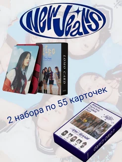 Карточки k-pop New Jeans 110 шт Набор карт Нью Джинс