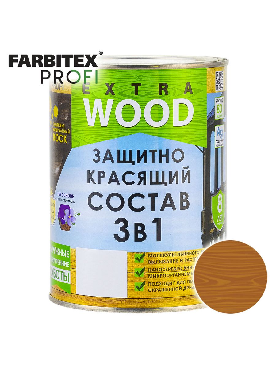 Extra wood защитно красящий