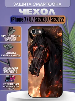 Чехол на iphone 7 с принтом конь