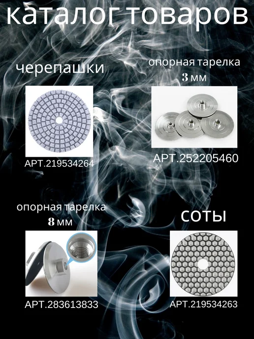 Уровень 1 Шлифовальные круги по керамограниту 3 шт и Опорная тарелка, 3 шт, фото 3