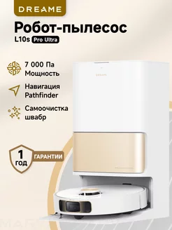 Робот-пылесос L10s Pro Ultra, белый