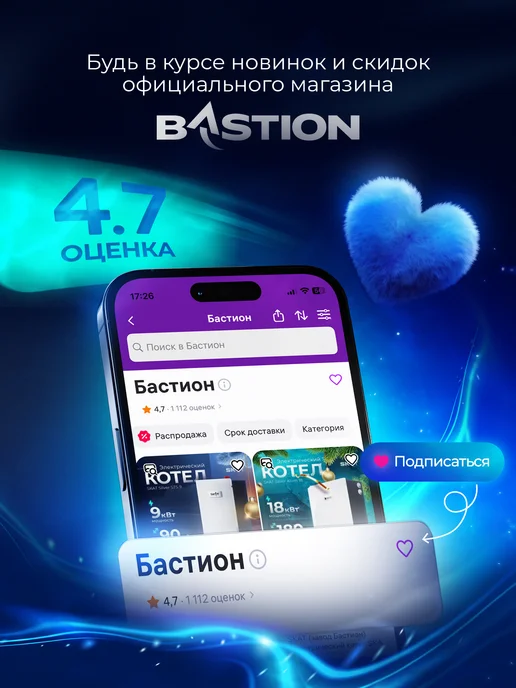 RAPAN Стабилизатор напряжения 220в для бытовой техники ST-1000, вариант, фото 7