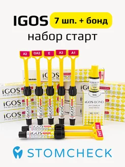 iGOS (Айгос) старт - комплект композитных материалов YAMAKIN 219540353 купить за 15 423 ₽ в интернет-магазине Wildberries