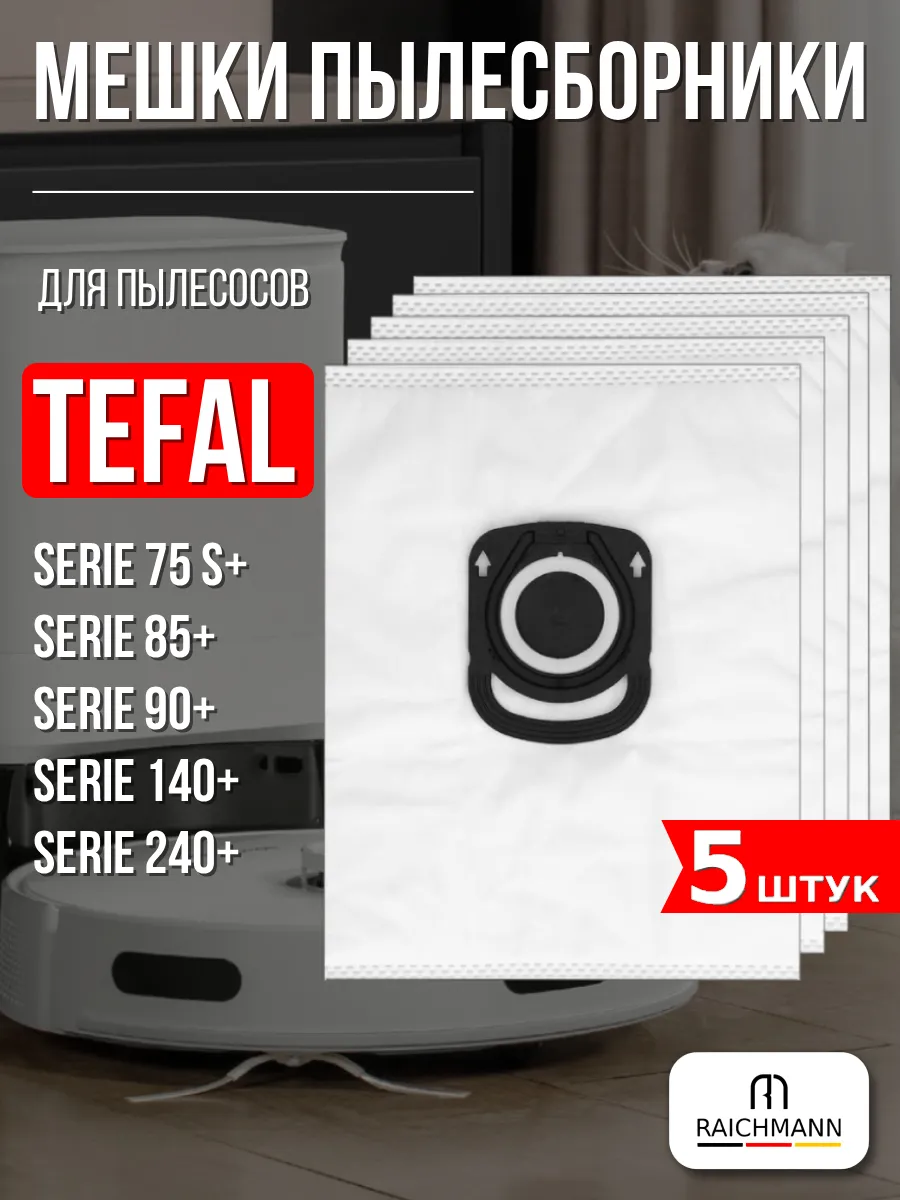 Мешок для робота пылесоса Tefal X-plorer Serie 75 S+