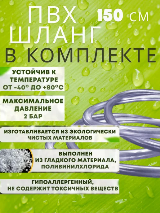 Насосы для перекачки Самовсасывающий насос для перекачки жидкости и топлива+шланг, вариант, фото 4