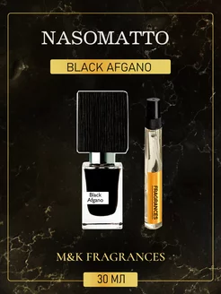 Nasomatto Black Afgano духи Насоматто Блек Афгано