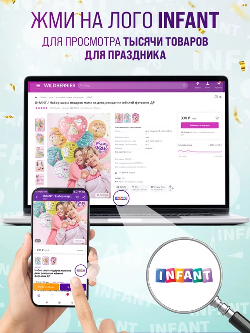 INFANT Лента для шаров крепление упаковочная подарков рукоделия, голубой, фото 3