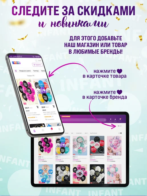 INFANT Лента для шаров крепление упаковочная подарков рукоделия, голубой, фото 4