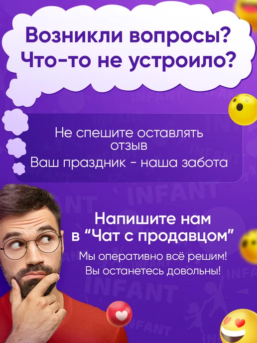 INFANT Лента для шаров крепление упаковочная подарков рукоделия, голубой, фото 5