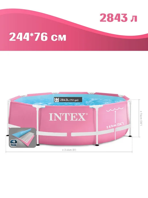 Бассейн каркасный круглый Intex Metal Frame 244х76см, 28296, 2843л, 244x76 см, фото 2