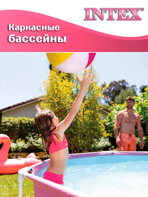 Бассейн каркасный круглый Intex Metal Frame 244х76см, 28296, 2843л, 244x76 см, фото 4