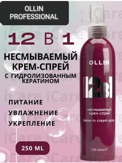 Спрей 12 в 1 Ollin Professional 219551431 купить за 503 ₽ в интернет-магазине Wildberries