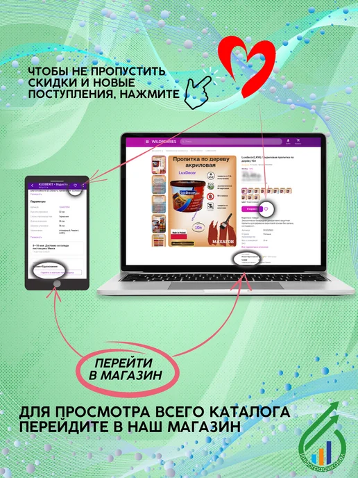 GOLDBASTIK Краска для деревьев садовая Голдбастик 1.3кг, 1,3 кг, фото 7